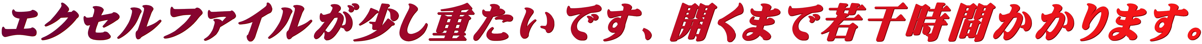 GNZt@CdłAJ܂Ŏ኱Ԃ܂B
